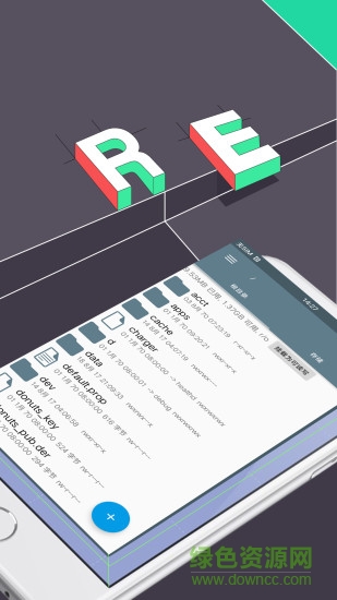 re文件管理器不闪退版 v4.6.6 安卓版3