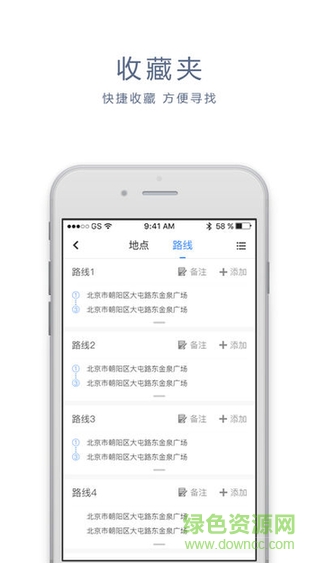 位移空间正式版 v1.5.1.9 最新安卓版_附激活码1