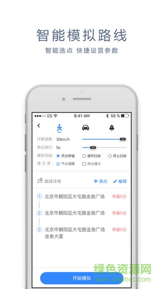 位移空间正式版 v1.5.1.9 最新安卓版_附激活码2