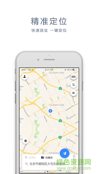 位移空间正式版 v1.5.1.9 最新安卓版_附激活码3
