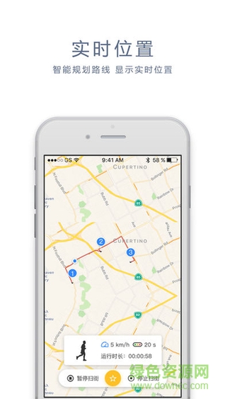 位移空间正式版 v1.5.1.9 最新安卓版_附激活码0