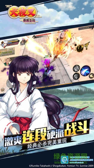 2019犬夜叉奈落之战腾讯版 v1.1.53.7722 安卓版3