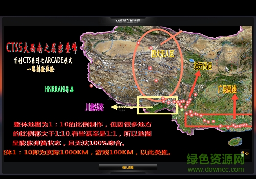 欧洲卡车模拟2中国地图mod