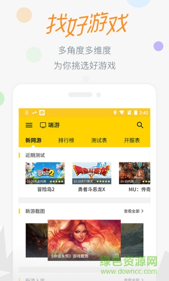 17173游戏币交易平台 17173交易平台下载