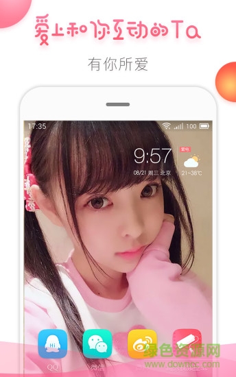 魔秀动态视频壁纸桌面(魔秀壁纸) v3.1.1 安卓版2