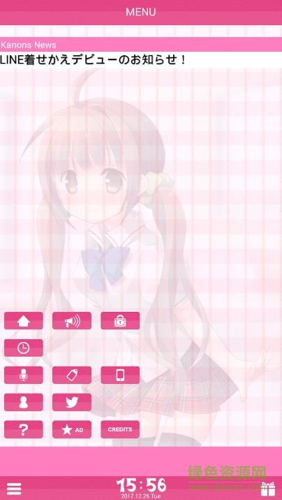 kanon闹钟汉化版内购 v3.7.1 安卓中文版1