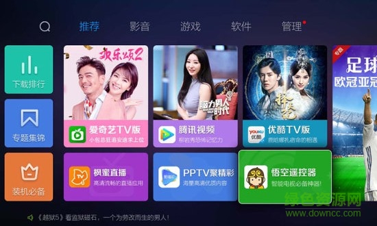 蜜蜂应用市场apk v1.31.10 安卓版0