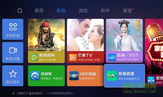 蜜蜂应用市场apk v1.31.10 安卓版1