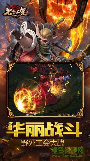 72变h5手游在线玩 v1.0 安卓版0