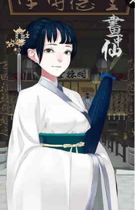 4399画中仙橙光游戏 v1.06 安卓版0