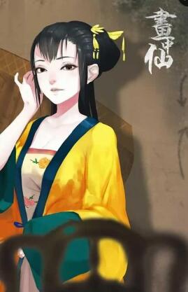 4399画中仙橙光游戏 v1.06 安卓版1