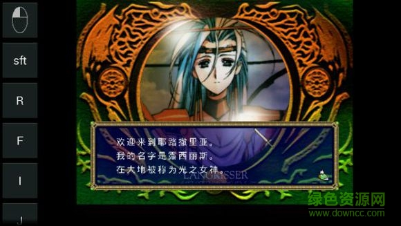 手机梦幻模拟战II免费版 v1.0 安卓中文炫酷版0