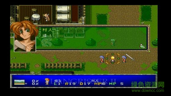 手机梦幻模拟战II免费版 v1.0 安卓中文炫酷版1