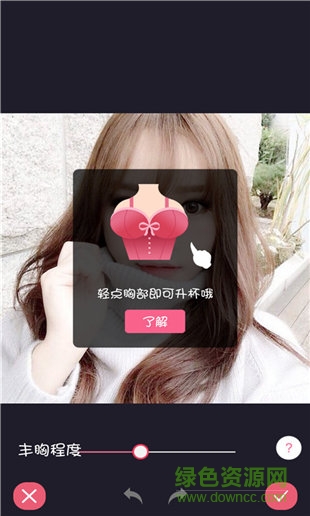 美颜美妆相机最新版本 v1.9.8 安卓版2