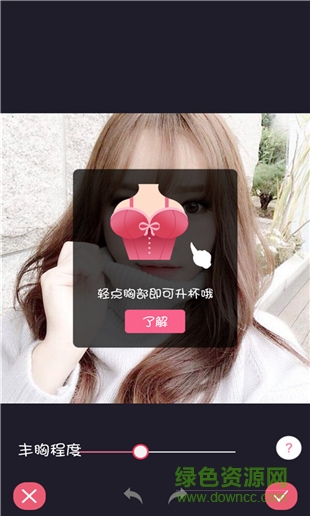 2016旧版美颜美妆相机 v1.2.3 免费安卓版1