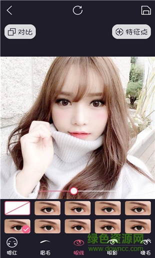 2016旧版美颜美妆相机 v1.2.3 免费安卓版2