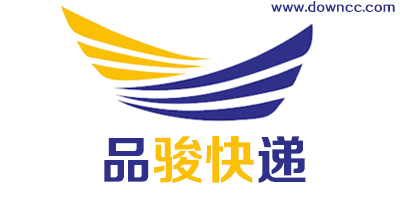 品骏快递