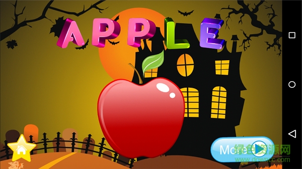 儿童英语字母表手机版 v1.1 安卓版0