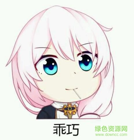 崩坏3德莉莎q版表情包 4