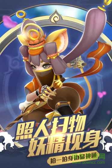 御灵缘定都市内购 v0.2.926.1 安卓版1