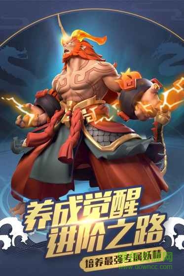 御灵缘定都市内购 v0.2.926.1 安卓版2