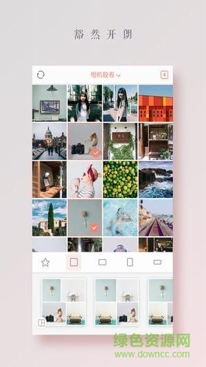 April(拼图酱) v2.6.2 安卓版0