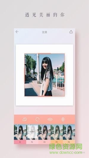 April(拼图酱) v2.6.2 安卓版2