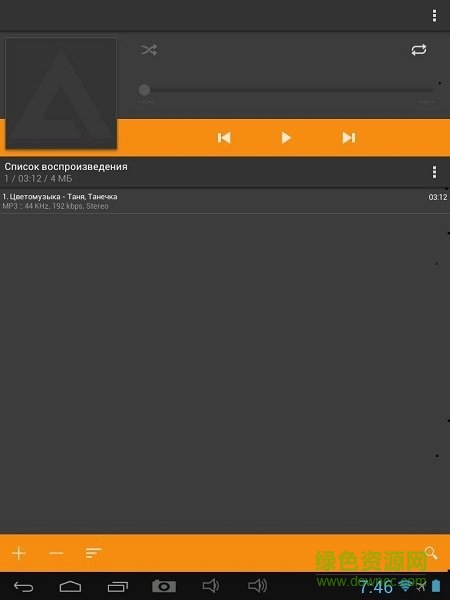 aimp播放器中文版 v2.51, Build 340 安卓版0