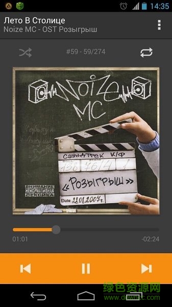 aimp播放器中文版 v2.51, Build 340 安卓版1