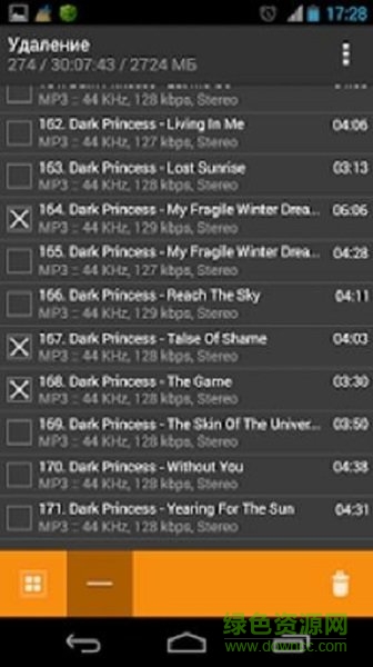 aimp播放器中文版 v2.51, Build 340 安卓版3