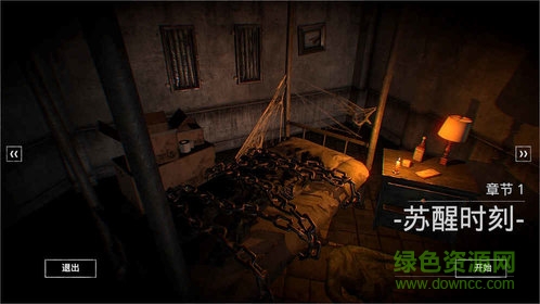 dying reborn中文版 v1.0 安卓版0