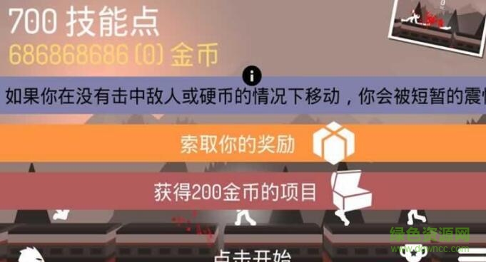 奋战火柴人影子武士汉化版 v1.09 安卓中文版0