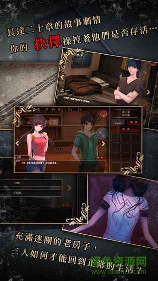 落雨落叶超自然解谜游戏 v1.2.12 安卓版0