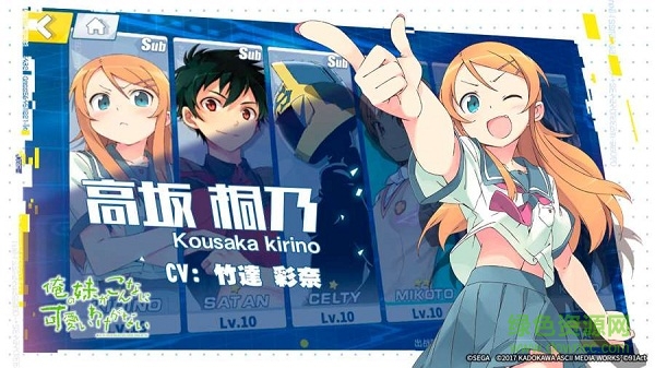 电击文库零境交错腾讯版 v2.0.6 安卓版0