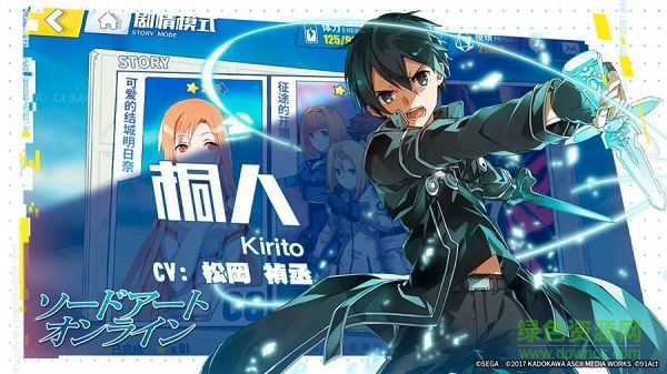 电击文库零境交错腾讯版 v2.0.6 安卓版2