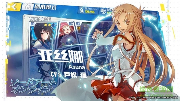 电击文库零境交错腾讯版 v2.0.6 安卓版3