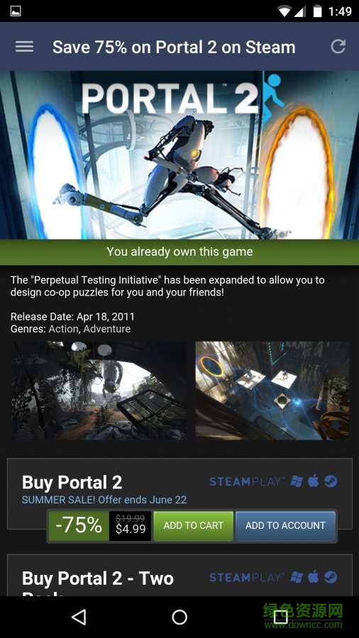 steam手机版 v3.9.1 最新版0