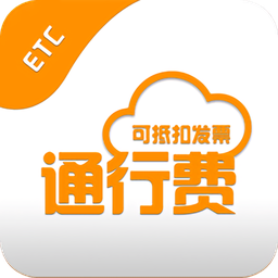 etc票根app电脑版