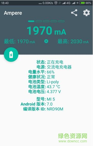 ampere充电测试汉化版apk v2.01 安卓版0