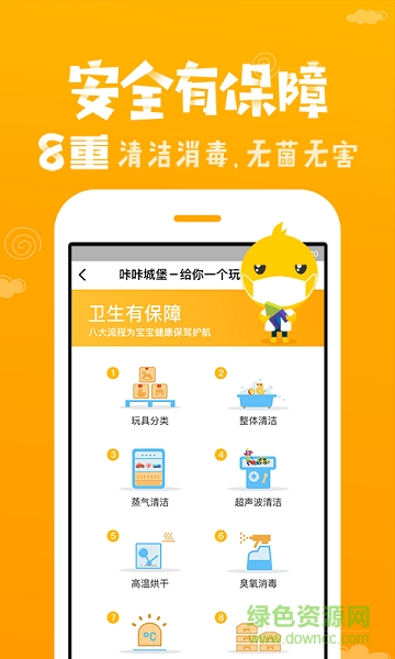 咔咔城堡手机版 v1.1.1 安卓版0