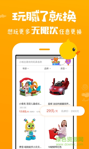 咔咔城堡手机版 v1.1.1 安卓版1