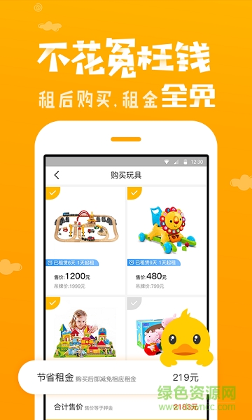 咔咔城堡手机版 v1.1.1 安卓版2