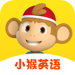 小猴英语