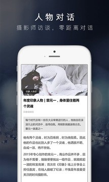 微缩景观摄影软件 v1.0 安卓版2