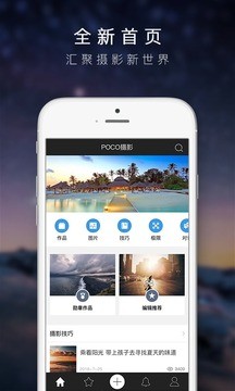 微缩景观摄影软件 v1.0 安卓版3