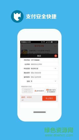 猫玩手游交易平台app v1.0.0 安卓版0