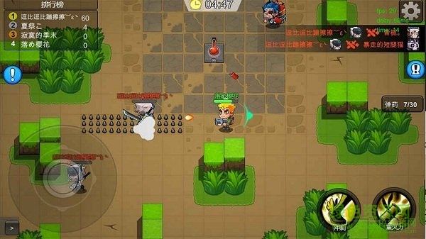 放学别跑不用登录版 v1.13.3 安卓版2