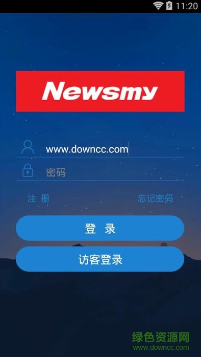纽曼摄像头监控客户端(纽曼之家) v1.2.13 安卓版0