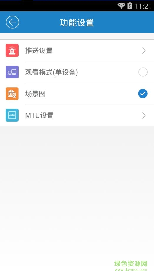 纽曼摄像头监控客户端(纽曼之家) v1.2.13 安卓版2