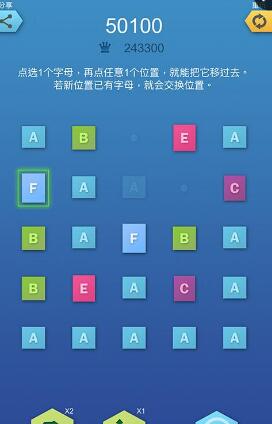合他个ABC手游 v1.25 安卓版1
